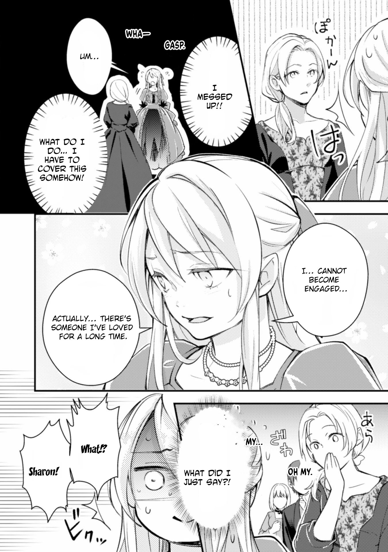 Reborn as a Villainess, Avoiding Ruin with a Hidden Elite Prince Chapter 1 - . Page 14